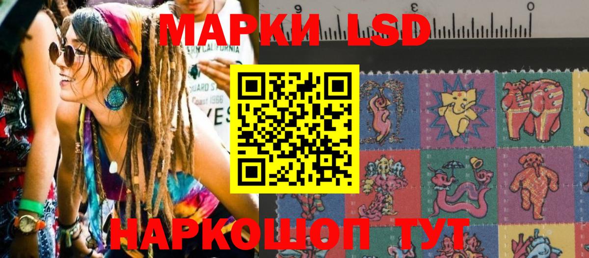 Чусовой  Марки N-bome 1500мкг  Марки NBOMe  Вход с VPN 