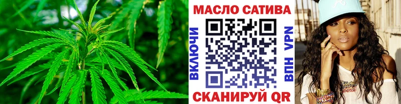 что такое   Чусовой  Дистиллят ТГК THC oil 