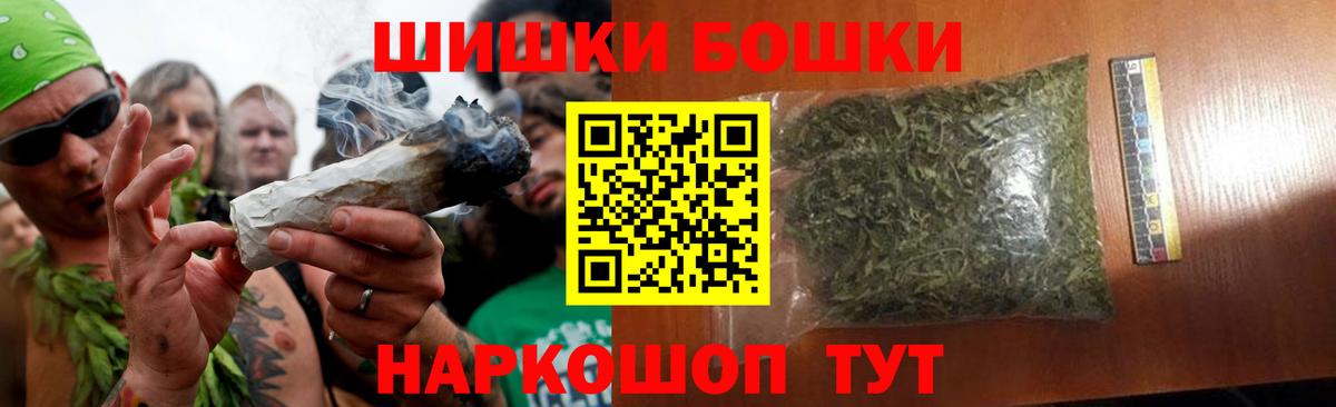 Конопля план Чусовой