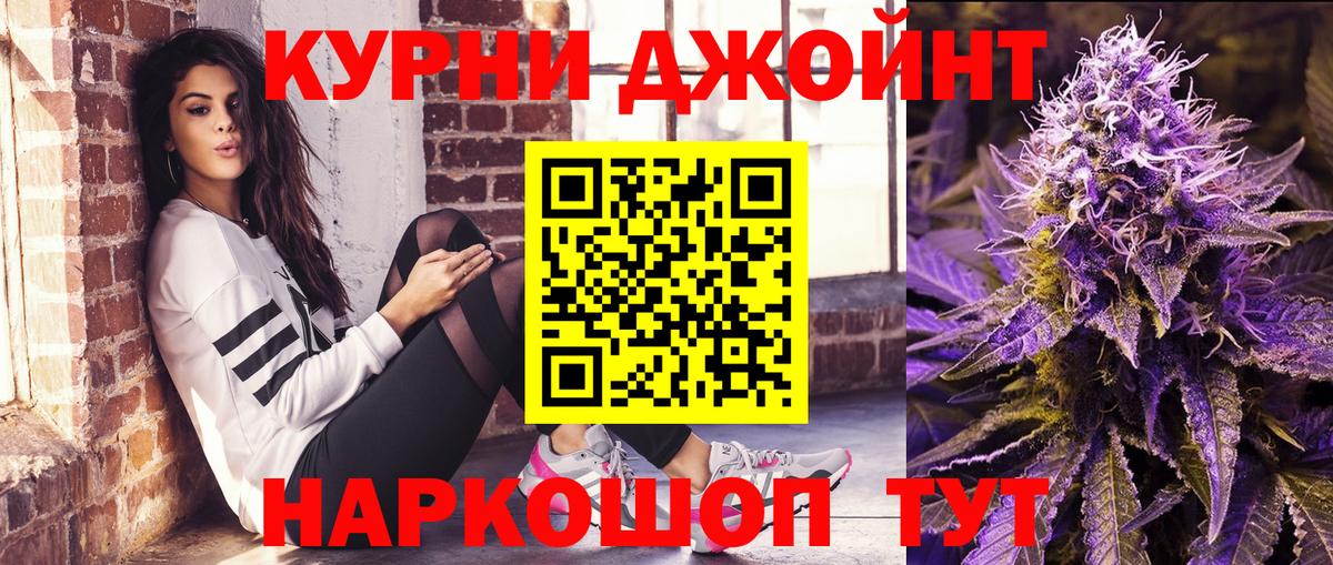 Марихуана тримм  Вход с VPN  Марихуана MAZAR  Чусовой 